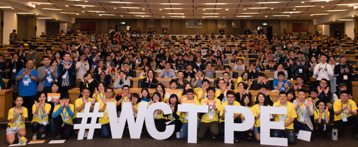 WordCamp Taipei 2019 第二屆 WordPress 年會參加心得：滿滿的感動！